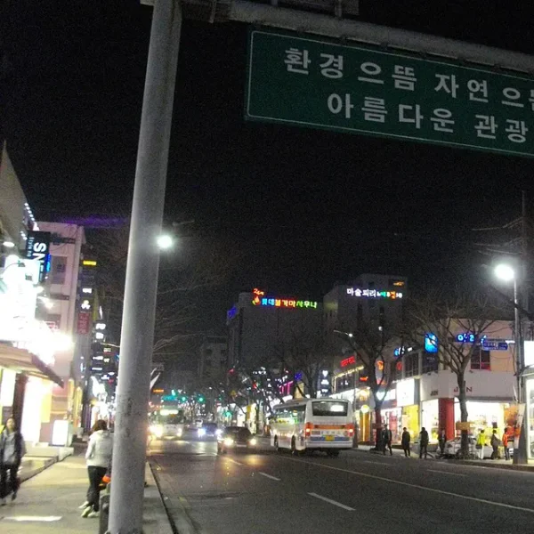 아로마 리안포레스트 홈타이 안내 이미지